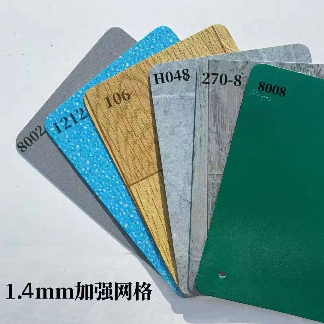 pvc工程革地板革工地办公防水防滑家用店铺用塑胶卷材风防水地板