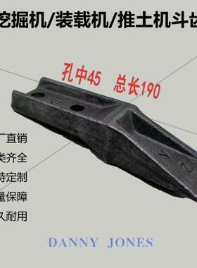 铲车耐磨斗齿牙矿山齿平齿卡特E345/E365/E374系列挖机配件斗齿