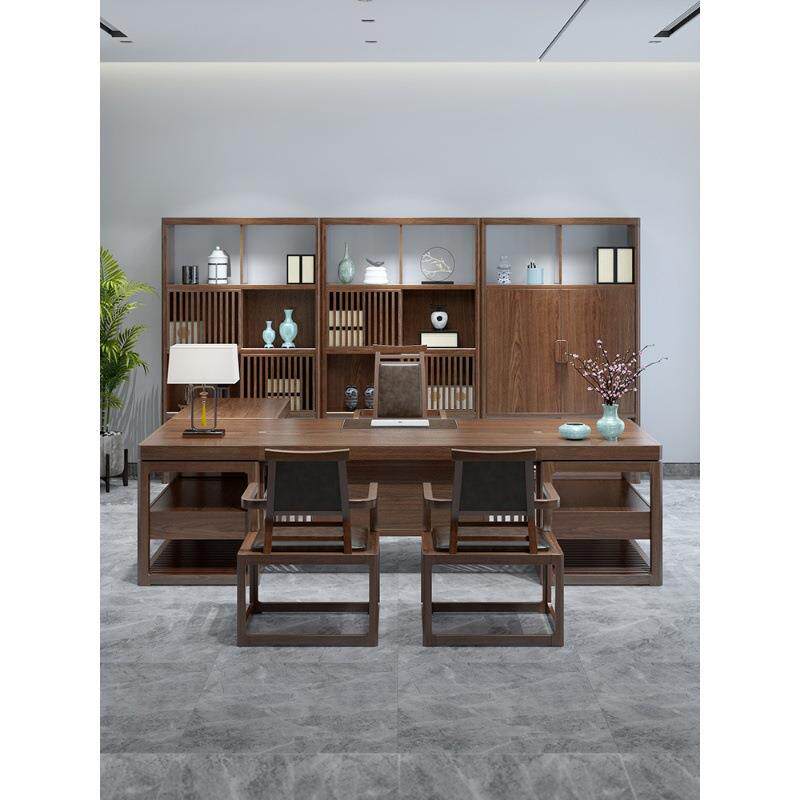 新中式办公桌老板桌全实木书柜组合胡桃色总经理办公室家具大班台