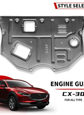 跨境engineguardforcx-5cx-30cx4cx5cx30底盘发动机护板