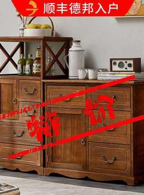 【6598人】美式乡村实木斗柜简约现代客厅柜复古储物多层收by