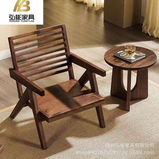 现代简约胡桃木阳台休闲椅轻奢实木客厅小户型家用单人位复古沙发