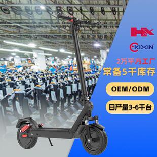 避震款跨境新款HX欢喜电动滑板车X9B折叠成人代步踏板车长续航