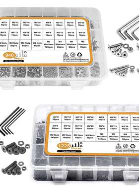 304不锈钢沉头内六角螺钉配平垫螺母套装1225/940pcs平杯螺丝盒装