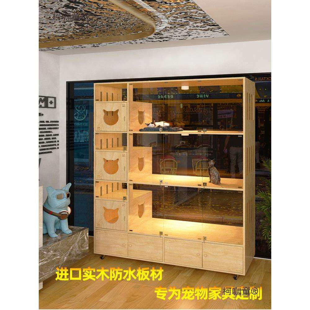 柜展示柜柜猫猫猫实木猫猫笼繁育舍宠物三层宠物店别墅笼猫麦太保