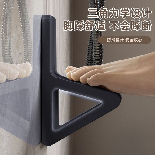 浴室脚蹬器洗澡脚踏板卫生间淋浴洗脚神器孕妇老人免打孔壁挂脚垫