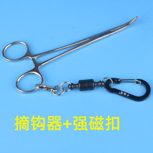 筏钓不锈钢止血钳摘钩器脱钩器弯头直头钓鱼摘钩拔刺防滑夹取针器