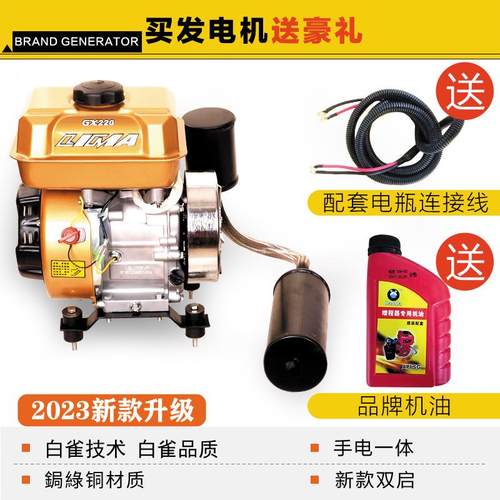 玉柴技术土豪金48v60v72v伏电动二三轮轿车变频增程器汽油发电机