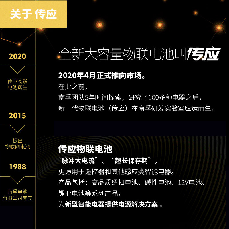 10粒装南孚23A 12V23a电池a23s门铃防盗引闪器车库闸卷帘门遥控器