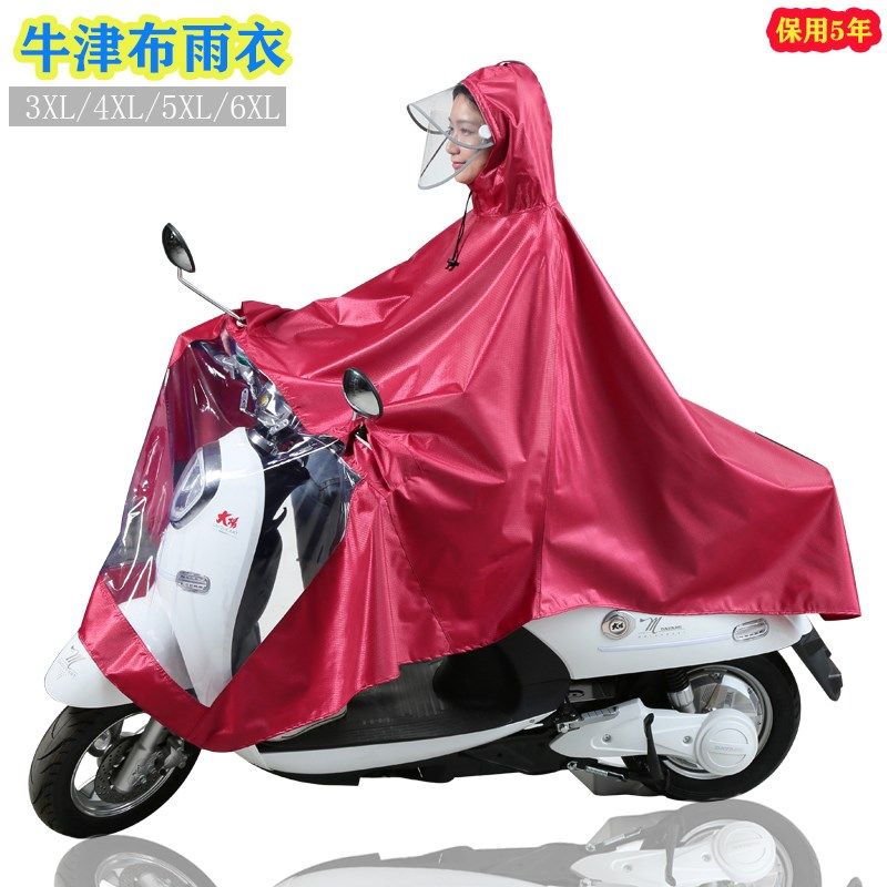 两轮骑行电动单双人雨衣男式牛津布厚摩托踏板车雨披防水衣女