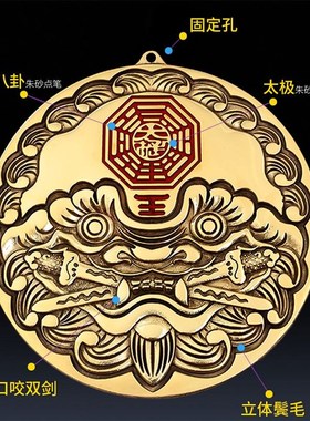 纯黄铜狮子咬剑虎头牌子吞口兽镜门头风俗挂件太极双剑十二生肖