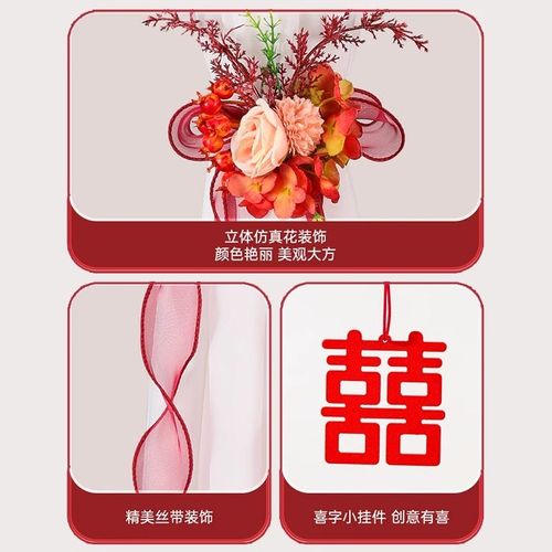门把手挂件结婚绑带花装饰新房婚房布置婚礼客厅卧室汽车拉花喜字