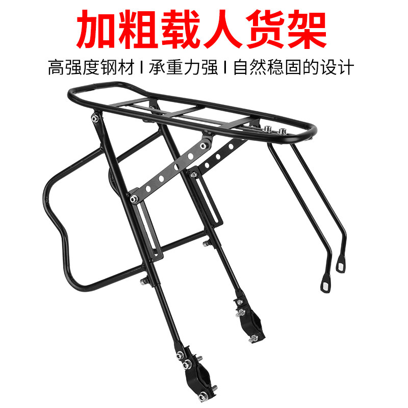 自行车后座架山地车载人后货架公路车行李架带人后架尾架单车配件