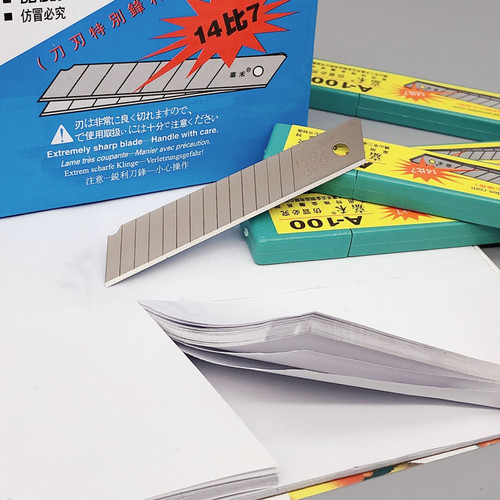 200片 嘉禾A-100大号美工刀片 大刀片 18mm 裁纸刀片介刀片 14节