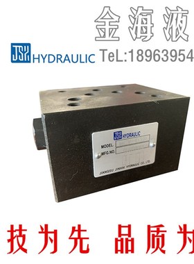 叠加式单向阀MCV-02PMCV-02AMCV-02BMCV-03PMCV-03A/B