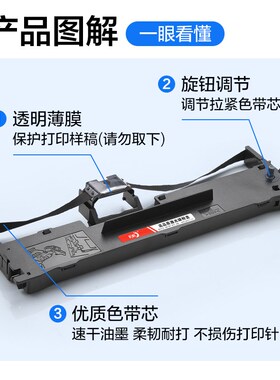 彩格适用爱普生LQ-1600KIIIH色带架1600KIVH 136KW 136KWII LQ160