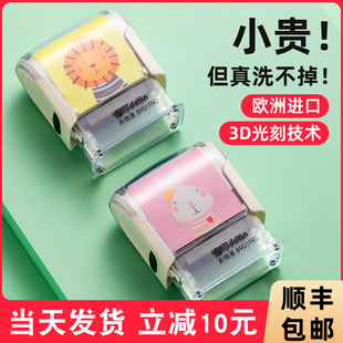 名字印章幼儿园儿童姓名防水不掉色宝宝衣服盖章可水洗校服贴小孩