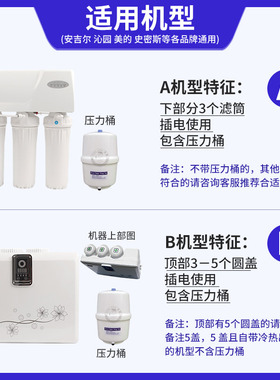 净水器滤芯通用五级全套装家用10寸直饮水机PP棉过滤逆反渗透ro膜