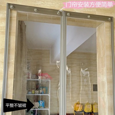 玻璃门专用门帘超市商铺免打孔空调软帘车用冷库隔热皮帘铁门家用