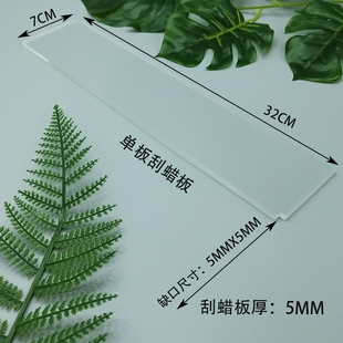 高韧性!滑雪单双板刮蜡板,打蜡去蜡除蜡板,雪板打蜡除蜡器工具