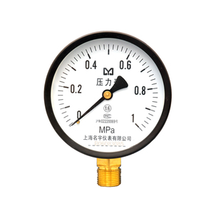 1.0 0.6 1.6 2.5 6Mpa Y100径向压力表 真空负压表普通压力表0