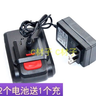 争扬 战隼 浩克36V 26V锂电充电钻手电钻螺丝刀起子 锂电池充电器