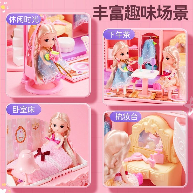 儿童娃娃屋过家家玩具公主生日礼物女童房子3到6岁5女孩4圣诞节