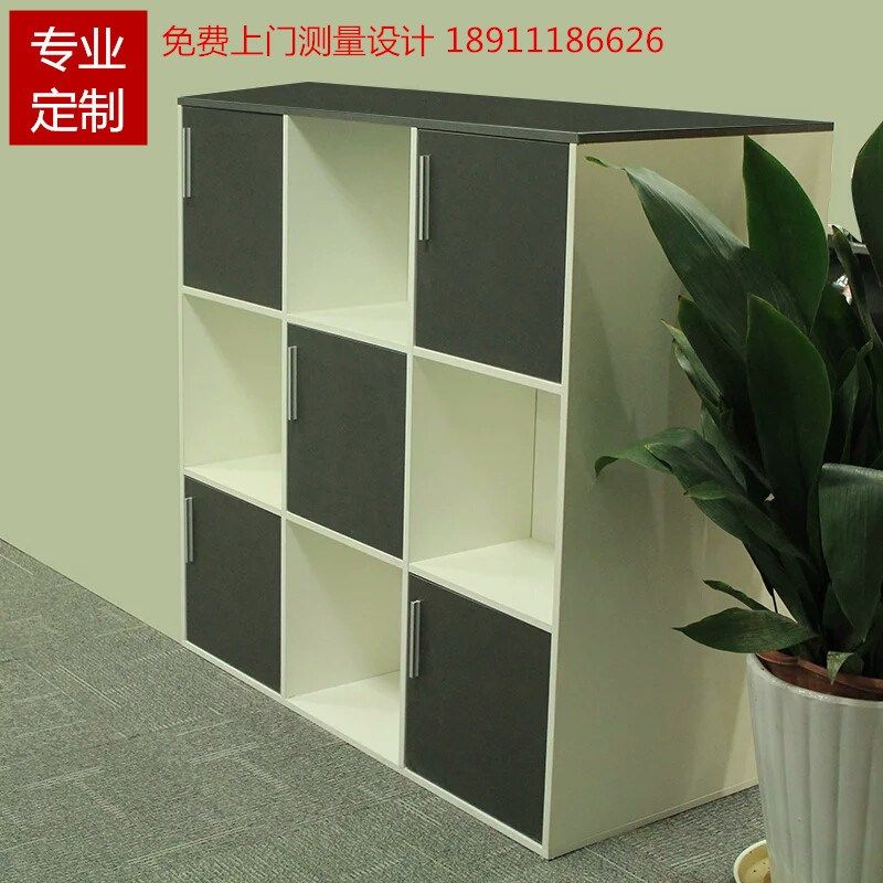 办公柜子定制板式隔断展示文件柜储物收纳矮柜多宝格低组合书架柜