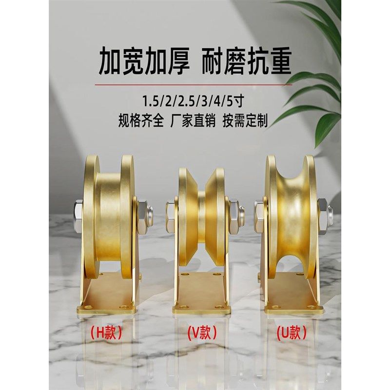 轨道滑轮u型v型轴承铁凹槽轮推拉大门角铁圆管轮重型定滑轮导向轮