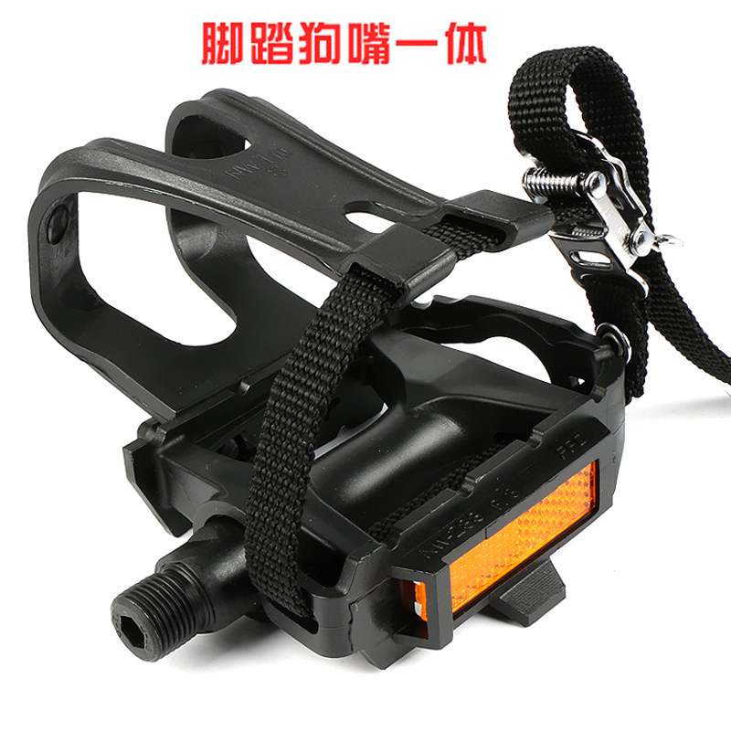 通用自行车脚踏公路山地车脚踏板绑带死飞束带尼龙配件防滑带狗嘴