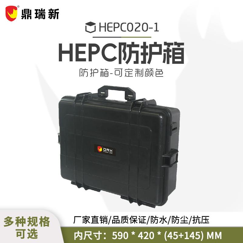 犀牛牌大型安全箱 精密仪器仪表特种工具运输周转防水箱HEPC020-1