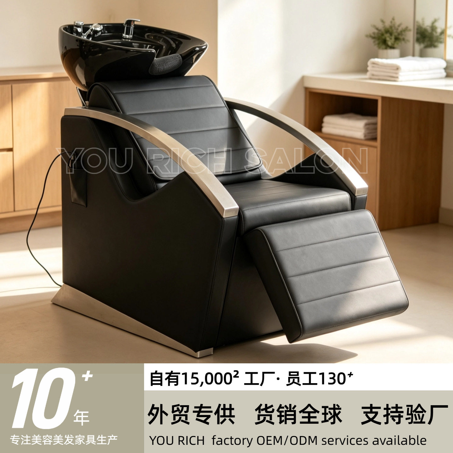 高级理发椅电动洗头床带按摩冲水床发廊洗头椅坐式可调节美发椅子