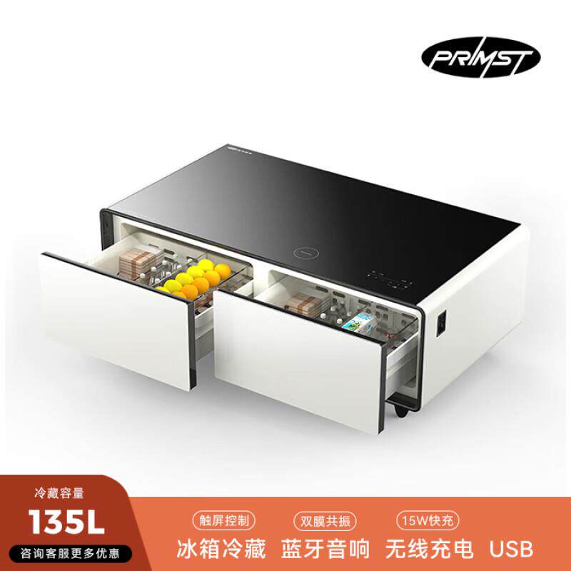 智能冰箱茶几一体办公室高端家用客厅接待泡茶带音响简约茶几冰箱