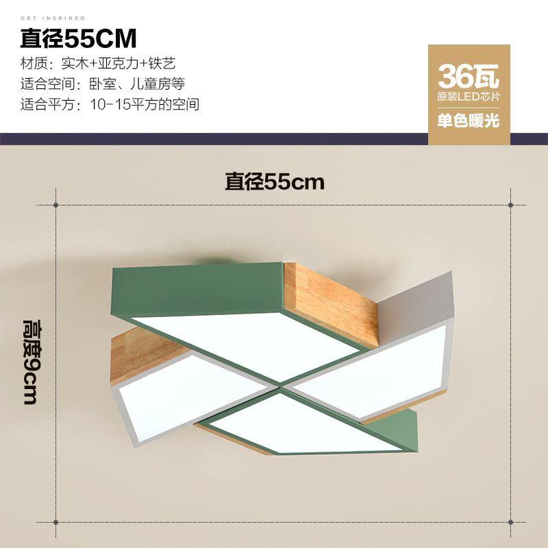 主卧室灯简约现代超薄北欧日式原木风灯具房间餐厅阳台风车吸顶灯