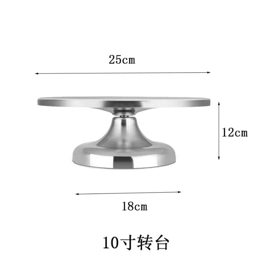 厂家直销裱花转台不锈钢转速久 裱花转台 蛋糕裱花台30cm蛋糕转盘
