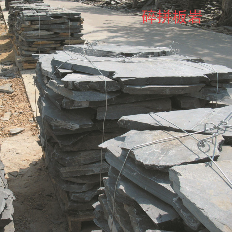 星子碎拼石材厂家提供乱形靑石板园林乱形龟纹板岩碎拼铺路