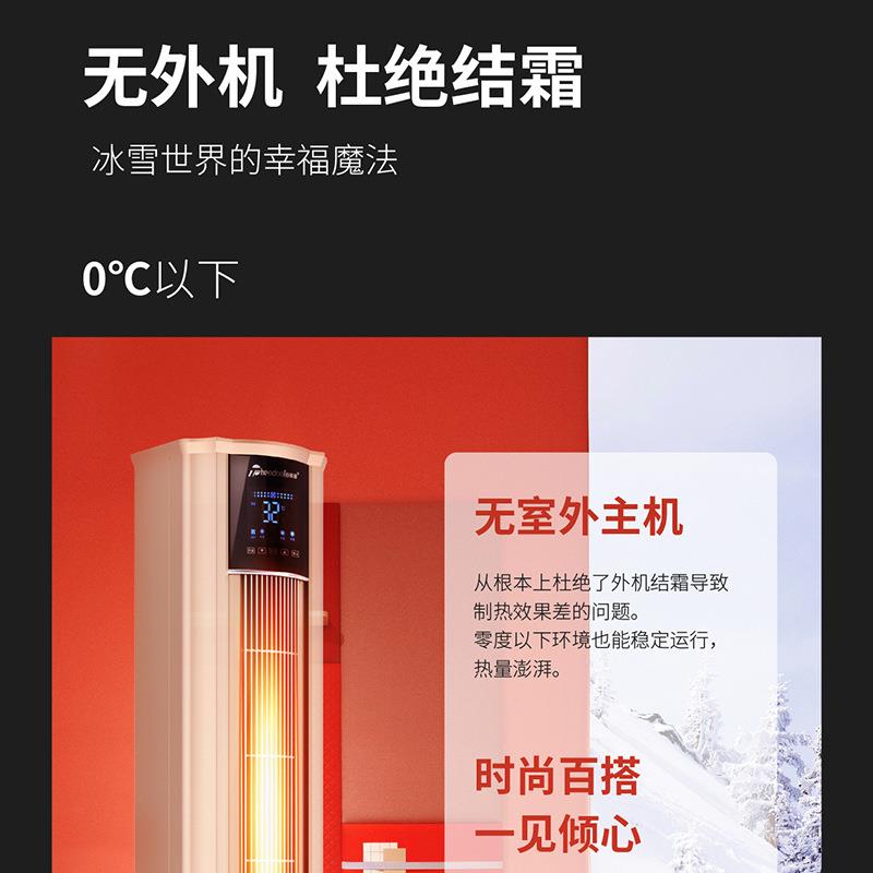西奥多暖风机立式速暖柜机热浪系列2P/3P/5P电热取暖器厂家直销