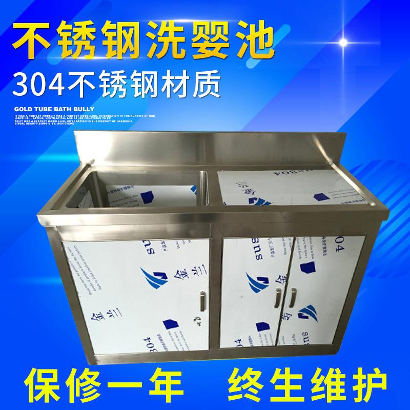 304不锈钢单人位洗婴池 环保防锈防腐洗婴护理池净化水池