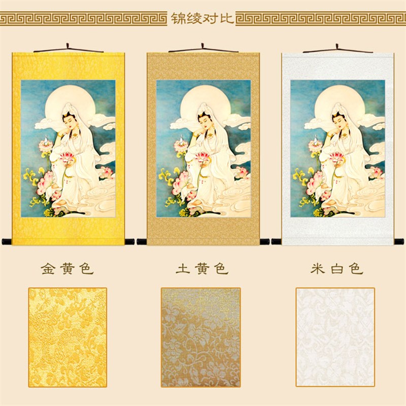 采莲观音图 莲花观世音菩萨画像 佛堂客厅家用卷轴挂画装饰画定制