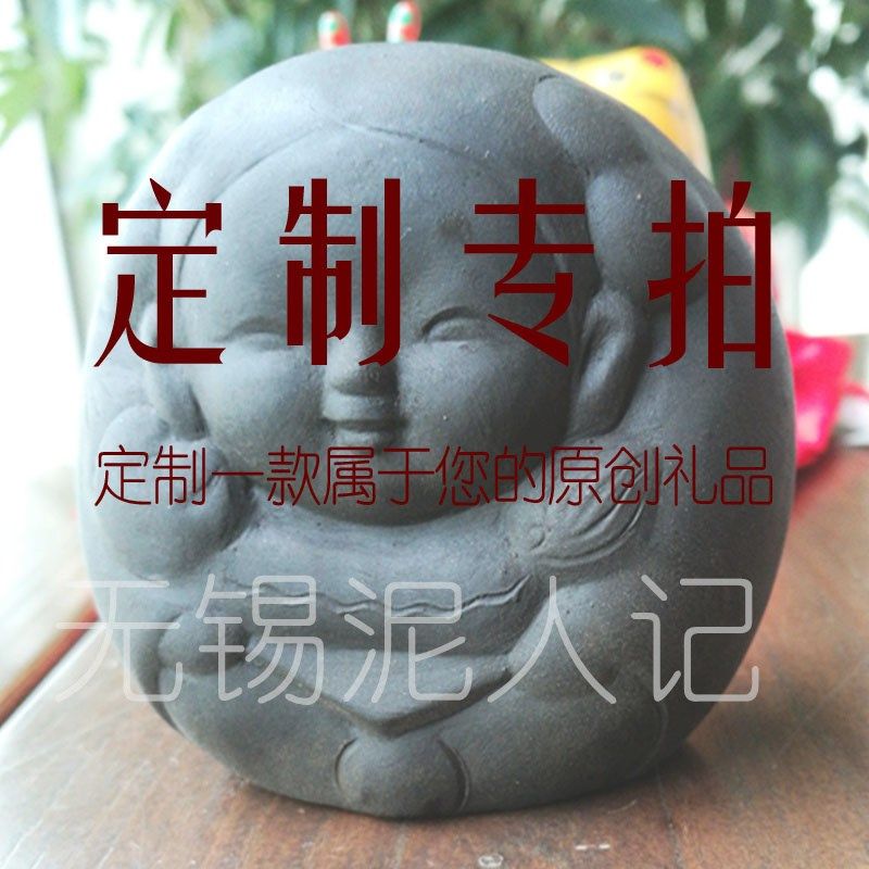 定礼专拍无锡特色惠山手人摆件纯泥工品泥塑工艺品装饰品制物