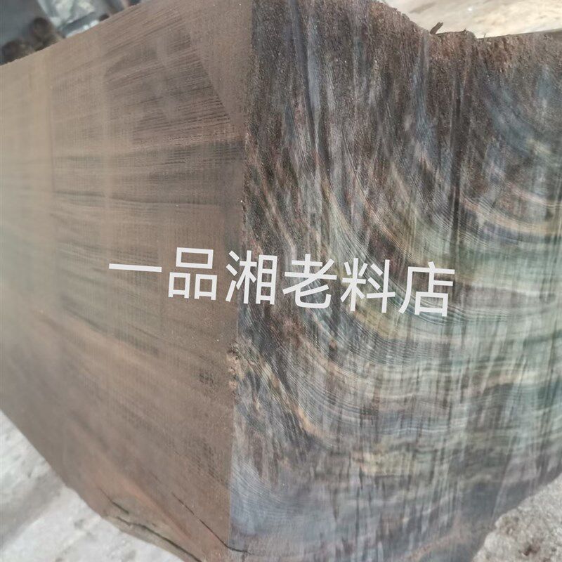 阴沉木木古琴老木料水沉杉千年汉木料法器木