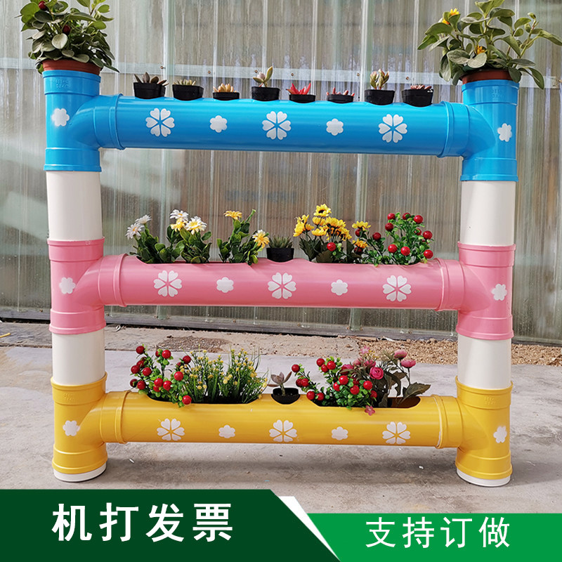 幼儿园装饰花架土培种菜架管道立体花架子PVC多肉花盆水管DIY创意