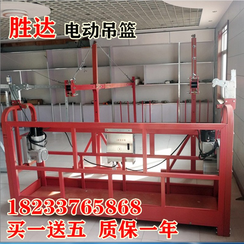 ZLP630电动吊篮外墙粉刷幕墙建筑工程高空作业大油罐烟囱桥梁施工