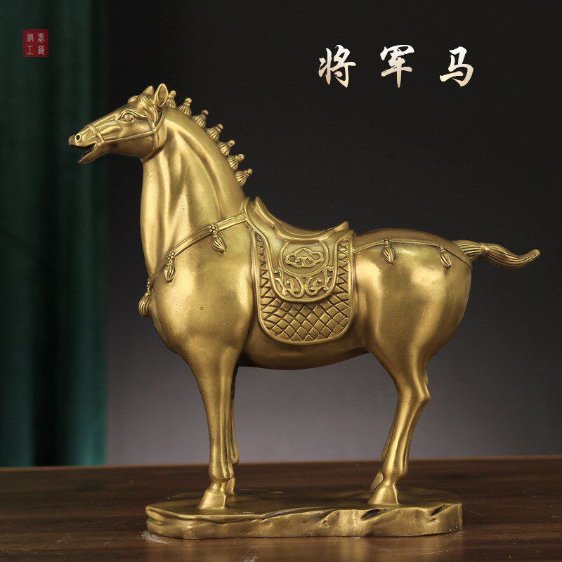 黄铜生肖马居铜将功马工艺品家纯马到成军办公室开业乔迁装饰摆件