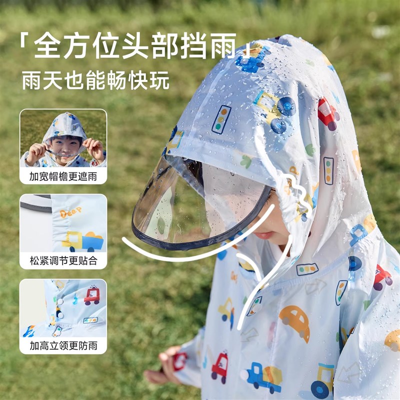 儿童防水雨衣男女宝宝上学轻便雨披小学生全身防暴雨衣薄款