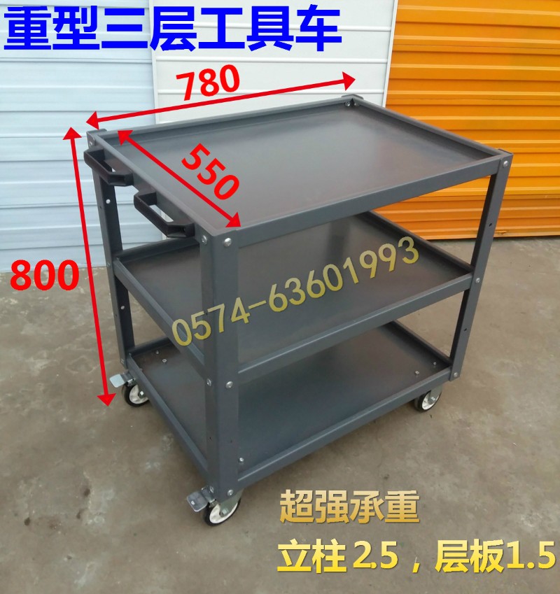 定制加大加厚带锁汽修工具车重型维修车移动小推车画画颜料车