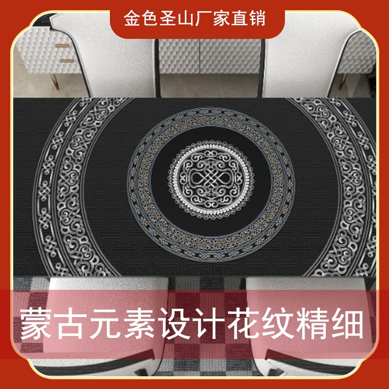 蒙餐厅桌垫蒙古元素方形餐桌桌布方桌硅家软垫耐高温加厚餐用胶垫