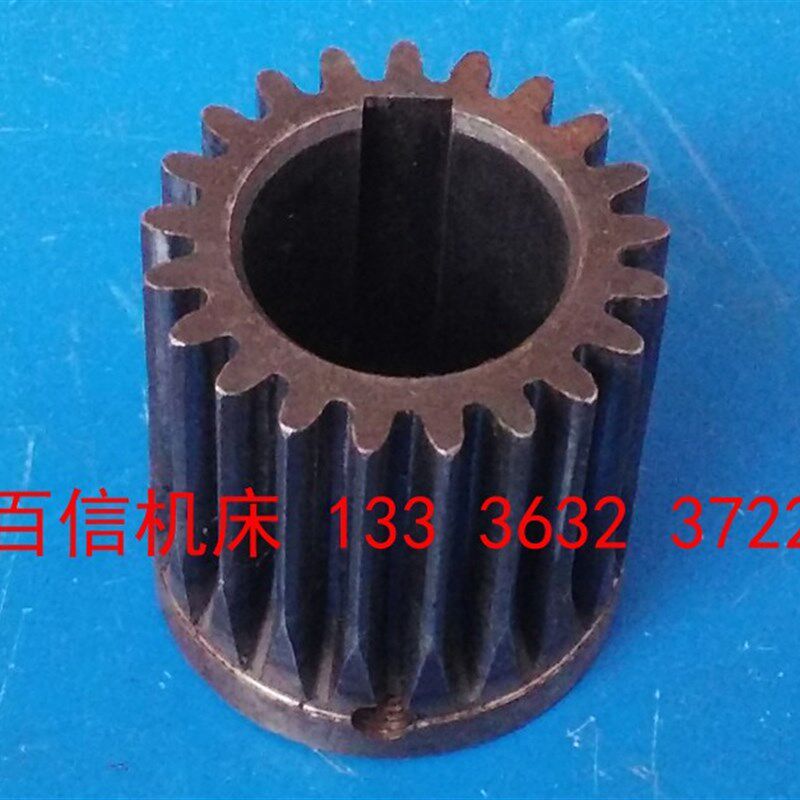 沈阳第五机床厂,沈钻ZQ3040x12摇臂钻床主电机齿轮配件,电机齿轮