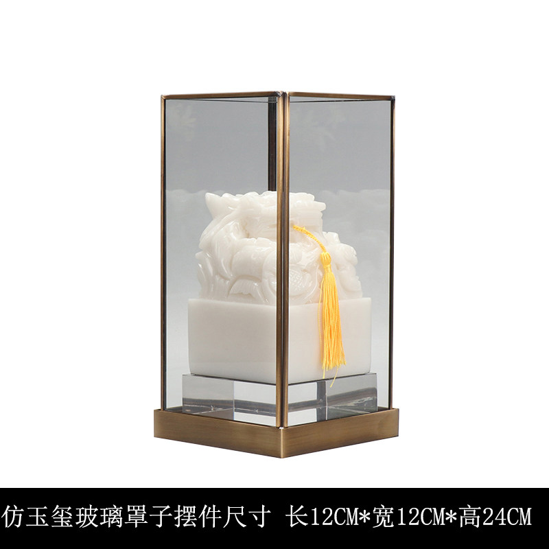 处式仿玉几玻璃罩子样版房间售楼中展厅茶玺隔断书柜软装饰品摆件