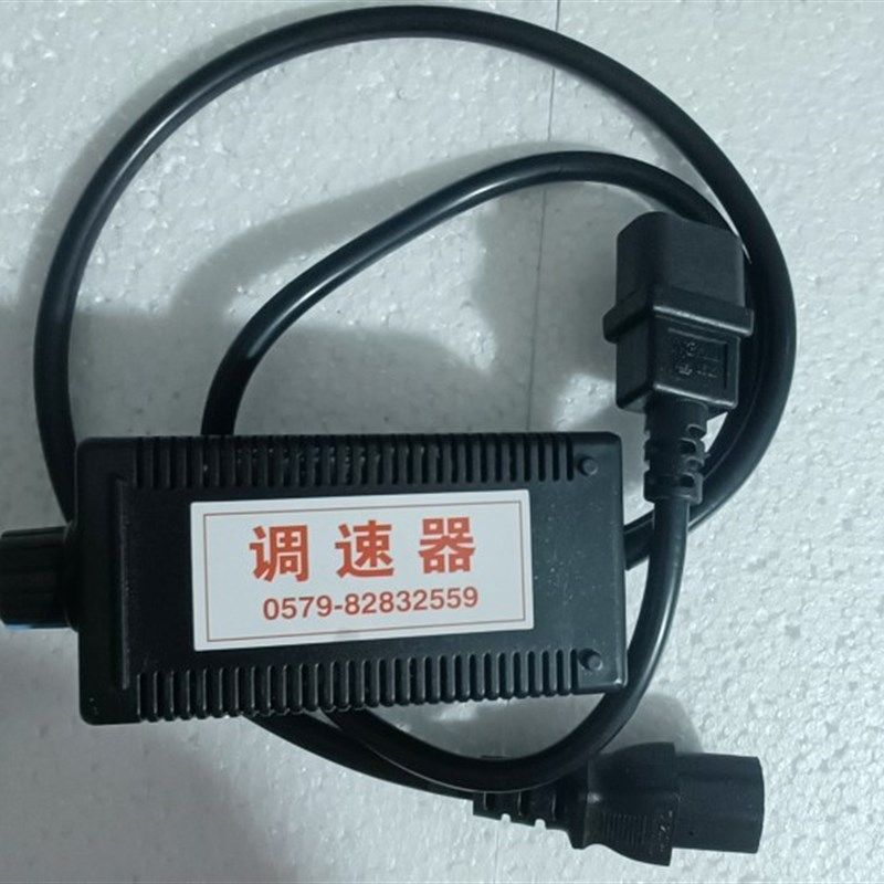 3.6米24V电动修剪机+调速器一字刀片